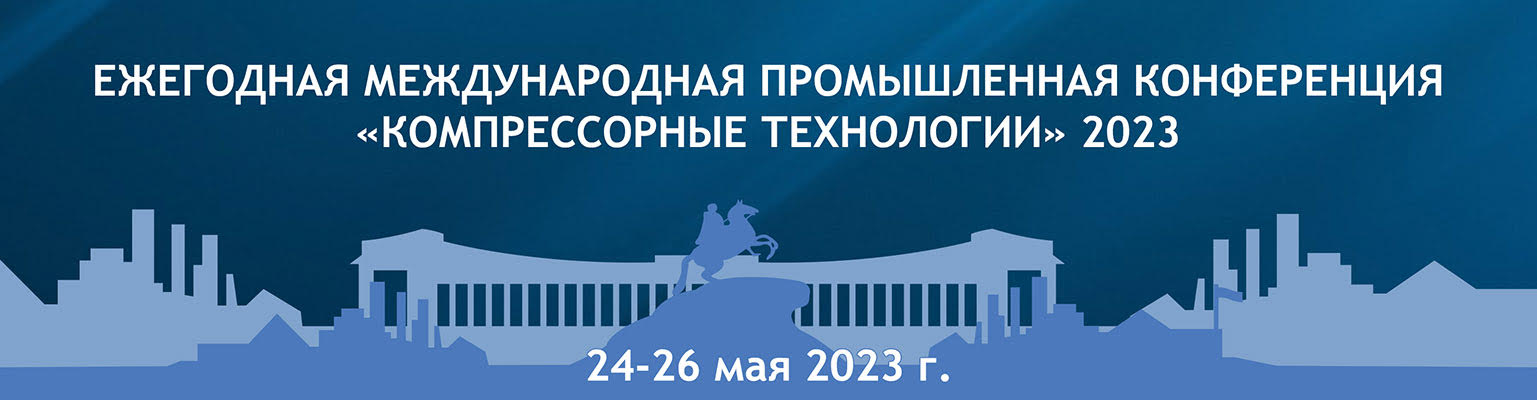 Технологии 2023 года